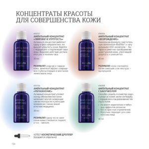 siberian wellness отзывы