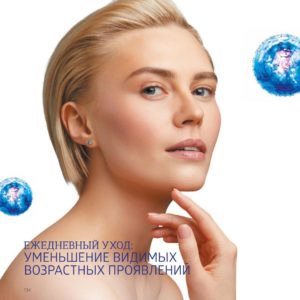 сибирское здоровье каталог с ценами 2024 новосибирск