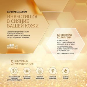 сибирское здоровье официальный каталог 2024