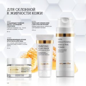 siberian wellness отзывы клиентов