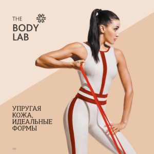 siberian wellness интернет