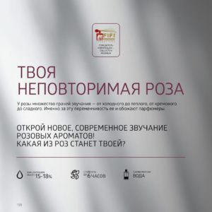 Каталог продукции Сибирское здоровье / Siberian Wellness – Sport, Health & Beauty – 2024