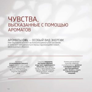 сибирское здоровье каталог с ценами 2024 казахстан