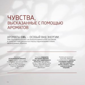 siberian wellness каталог продукции 2024 цены