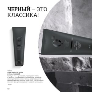 siberian wellness якиманка