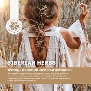 siberian wellness ул большая якиманка 39