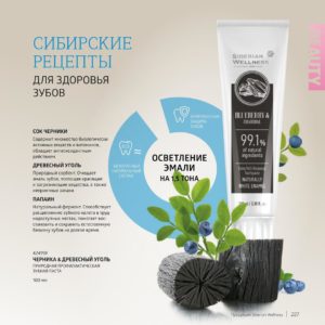 siberian wellness 4 wellness