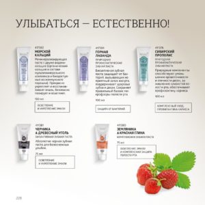 шампунь siberian wellness