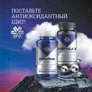 Каталог продукции Сибирское здоровье / Siberian Wellness – Sport, Health & Beauty – 2024