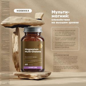 каталог сибирское здоровье 2024 июль с ценами