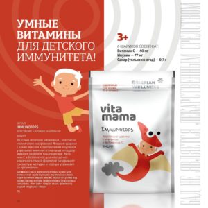 сибирское здоровье каталог адрес
