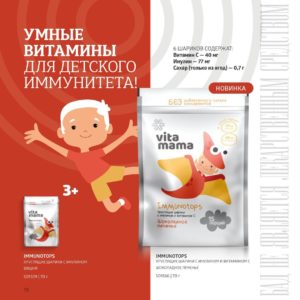 сибирское здоровье личный кабинет вход для зарегистрированных