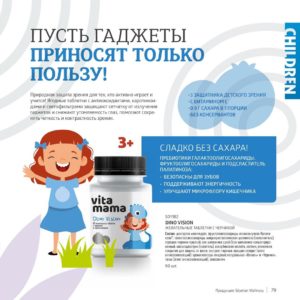 сибирский здоровья каталог в казахстане