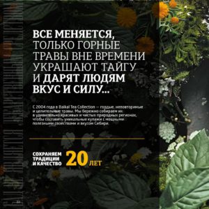 косметика сибирское здоровье каталог