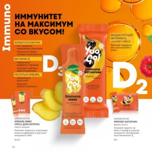 сибирское здоровье каталог адреса магазинов