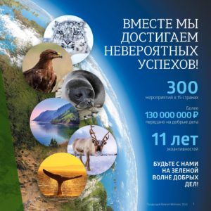 сибирское здоровье каталог 2023