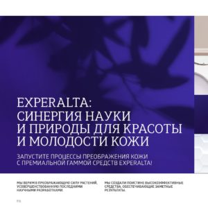 сибирское здоровье официальный сайт личный кабинет войти
