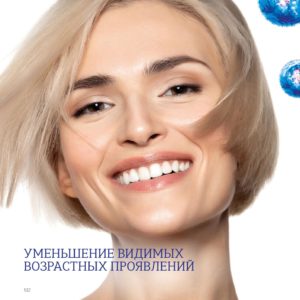 siberian wellness официальный сайт