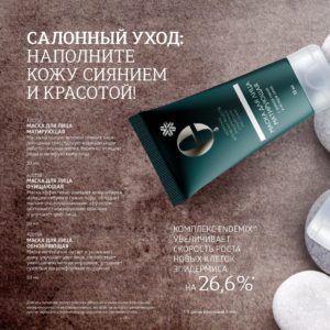 сибирское здоровье официальный сайт каталог 2023