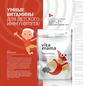 сибирское здоровье вход для пользователей