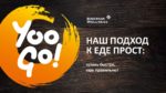НАШ ПОДХОД К ЕДЕ ПРОСТ: готовь быстро, ешь правильно! ❄ Siberian Wellness / Сибирское Здоровье