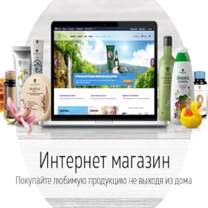 интернет-магазин армения