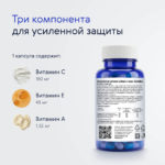 новомин инструкция