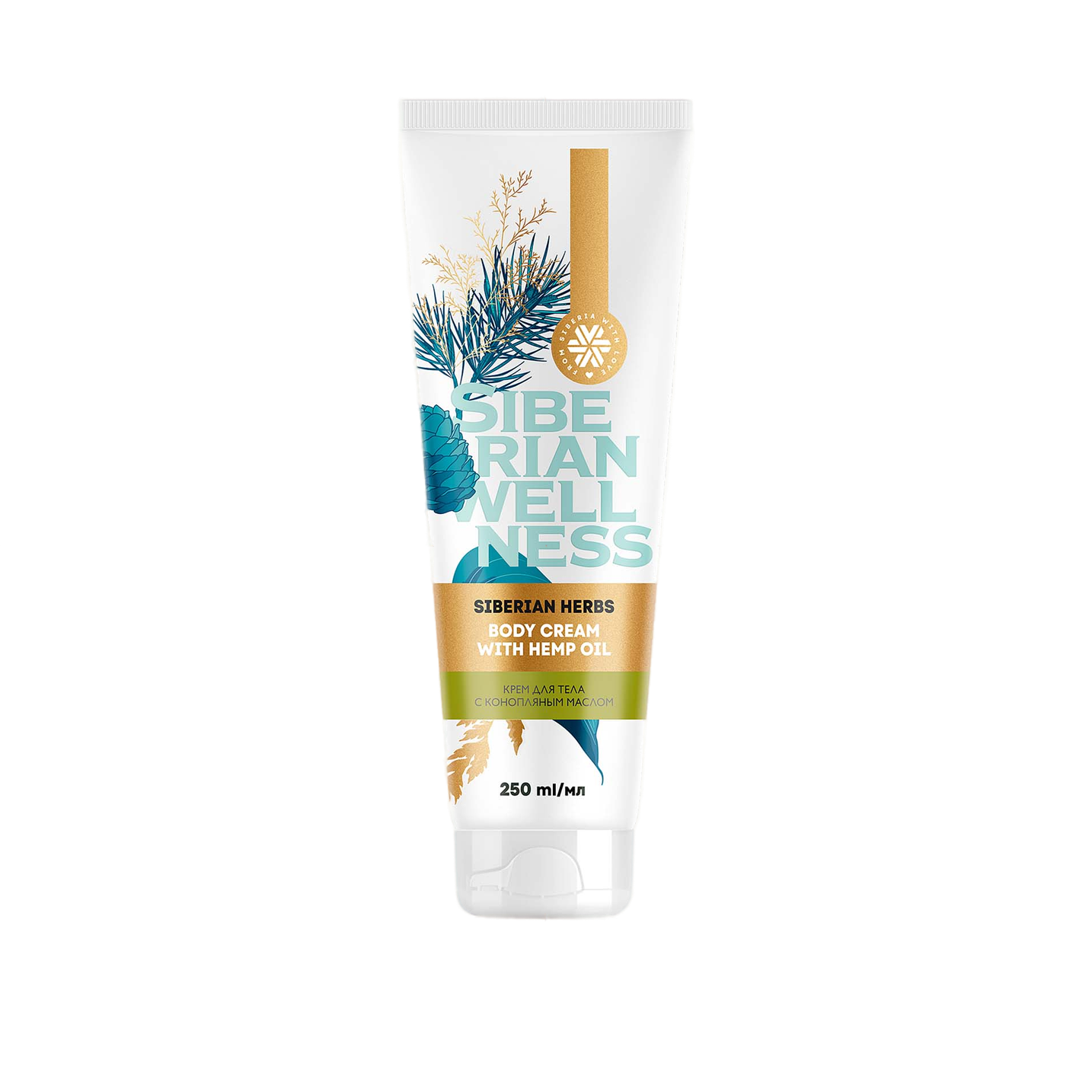 Крем для тела с конопляным маслом - Siberian Wellness