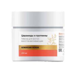 Маска для волос восстанавливающая Siberian Herbs ❄ Siberian Wellness / Сибирское Здоровье