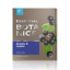 Essential Botanics