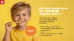 Детские зубные пасты Vitamama 