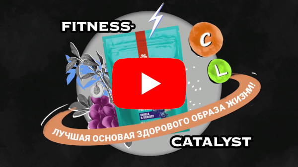 Пептиды морского коллагена Fitness Catalyst